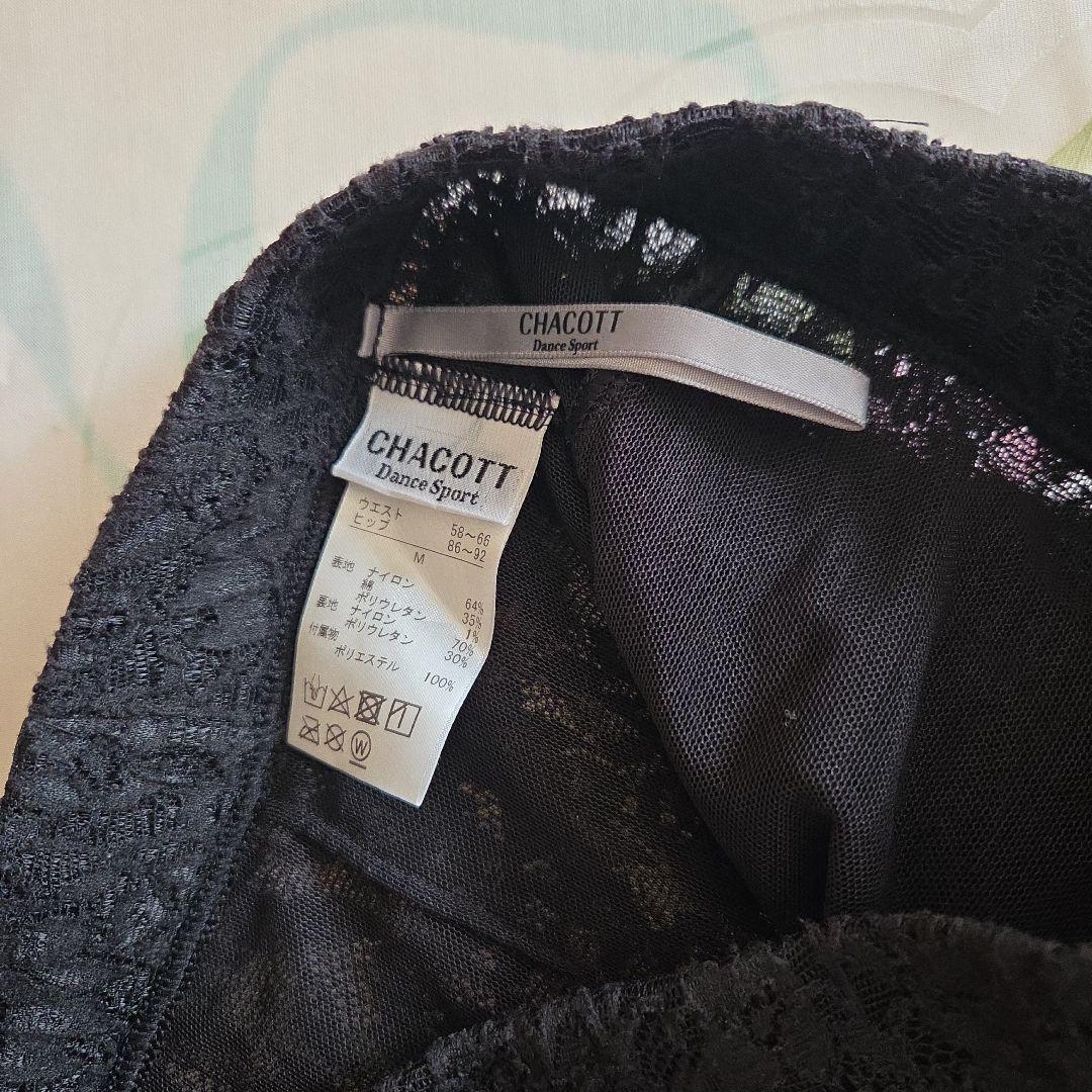 チャコット　ラテンフリンジスカートM