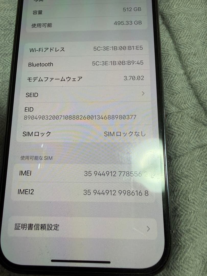 Apple iPhone 14 Pro 512GB ディープパープル 本体