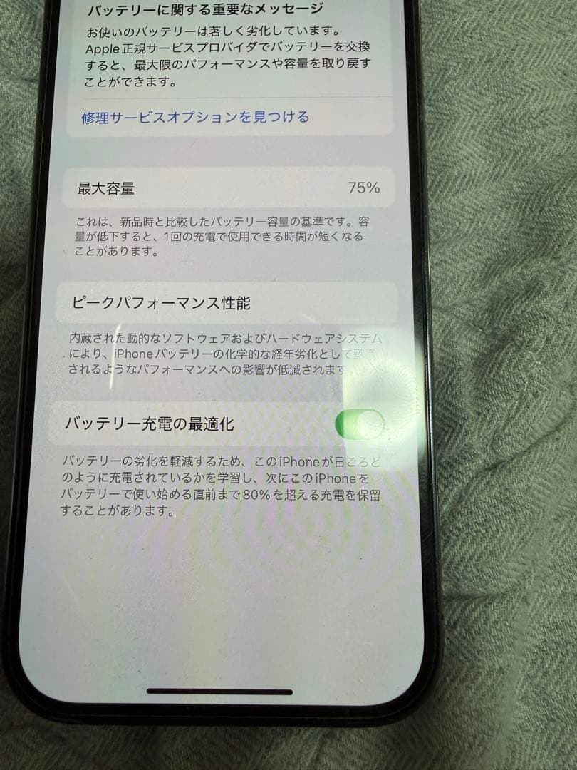 Apple iPhone 14 Pro 512GB ディープパープル 本体
