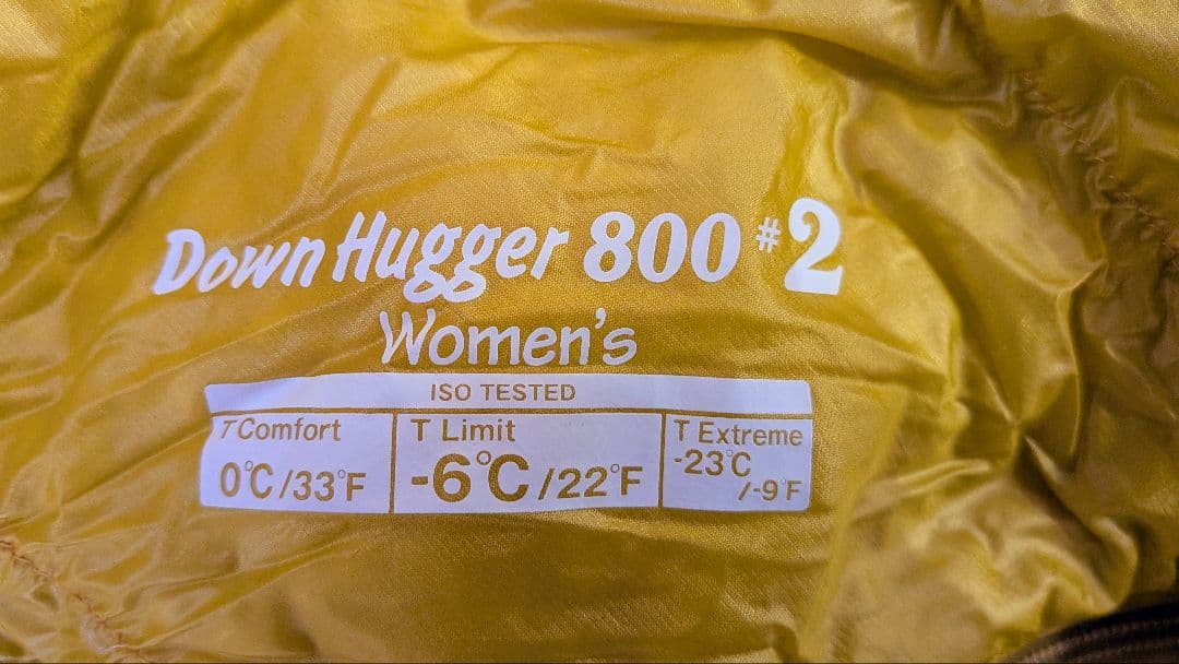 オマケ付き　mont-bell　ダウンハガー800 #2　women`s