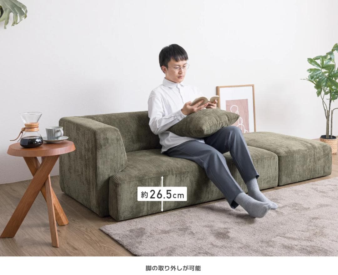 165 VENTOTA　オットマン付き 2人掛け ソファ Sicmo （シクモ）