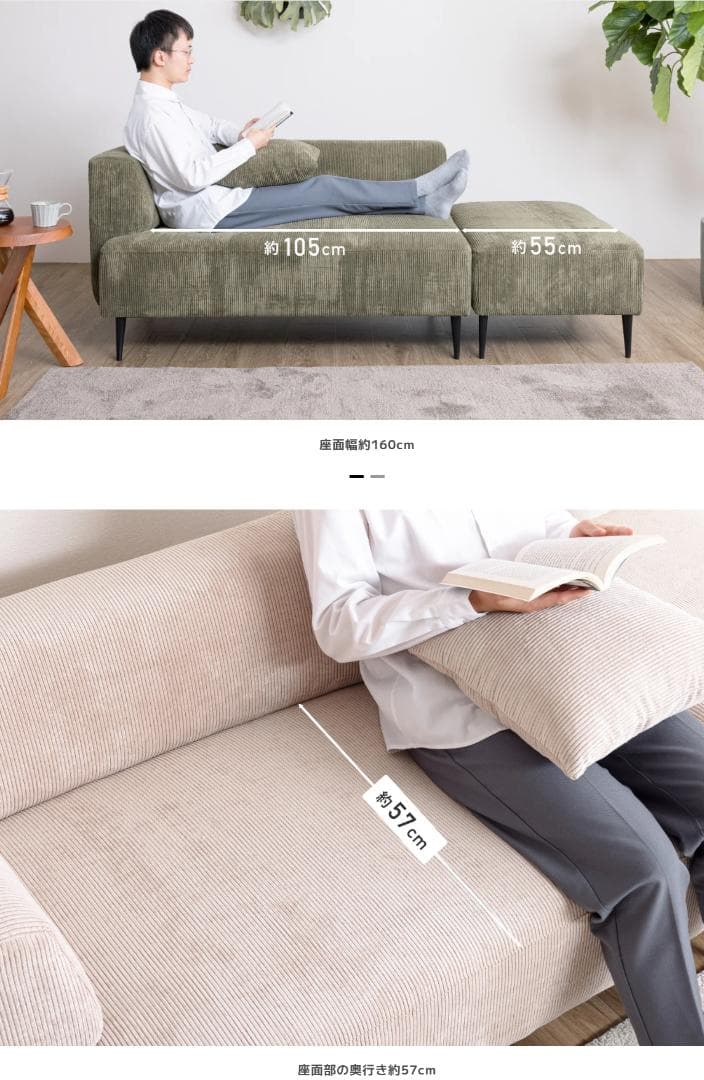 165 VENTOTA　オットマン付き 2人掛け ソファ Sicmo （シクモ）