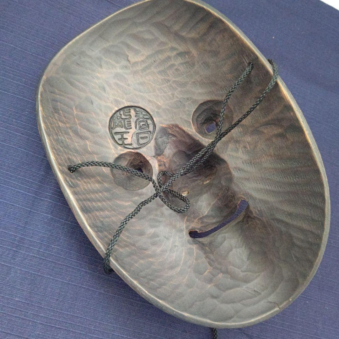 能面 『小面』奥田龍王（奥田秀雄）