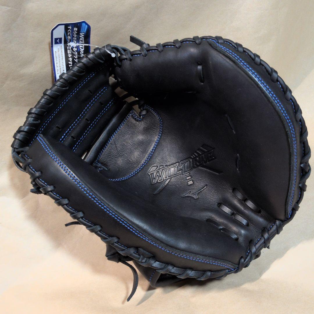 ミズノ:右投げ:一般·大人用:軟式用キャッチャーミット:WILL DRIVE:黒