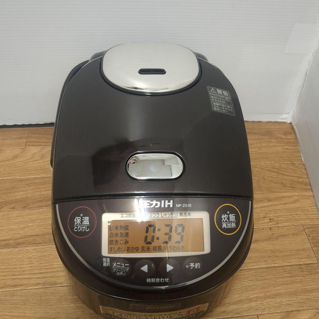 ZOJIRUSHI 象印 5.5合 極め炊き圧力IH炊飯器 NP-ZG10