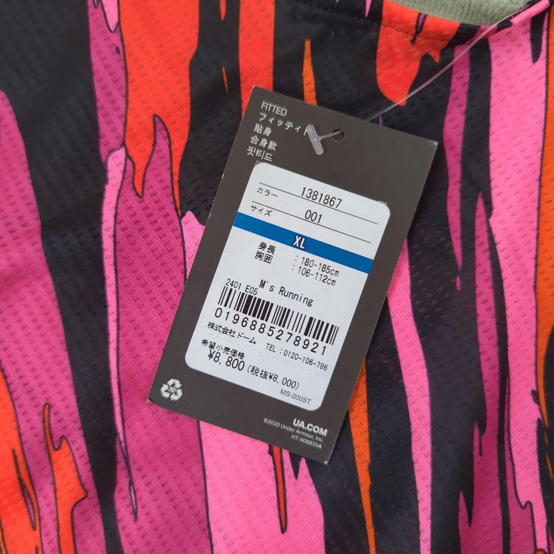 アンダーアーマー 陸上 ユニフォーム XL