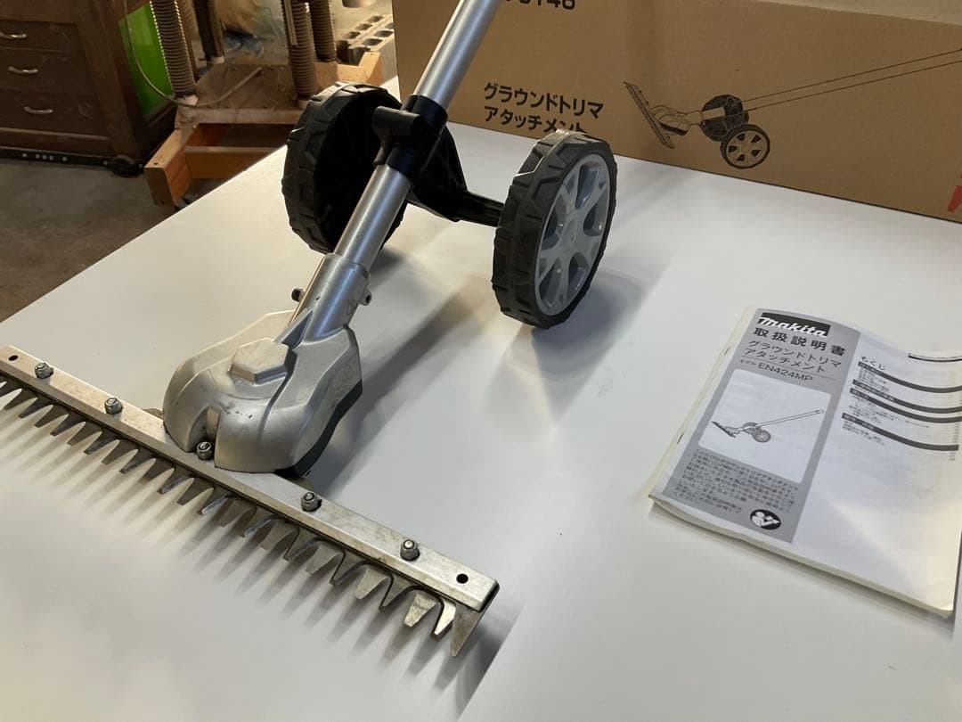 makita EM242AMP 芝刈り機