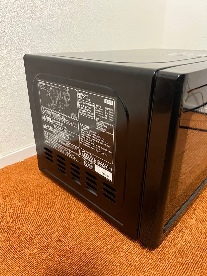 アイリスオーヤマ 2022年製 電子レンジ ヘルツフリー