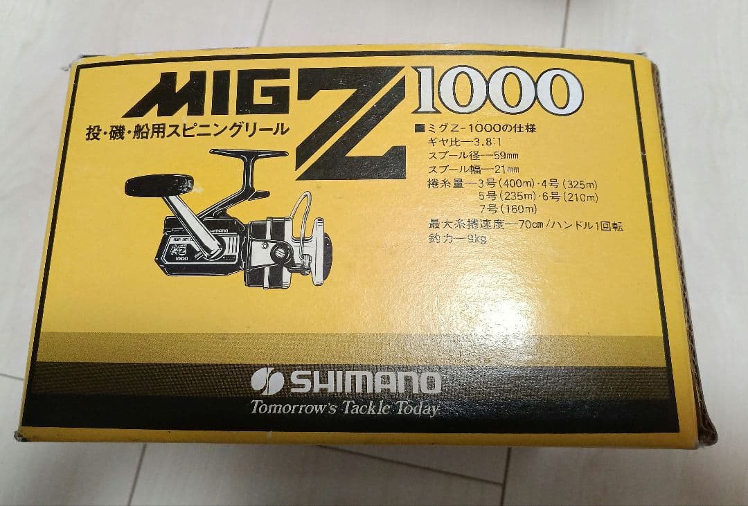箱付き超美品 シマノ MIGZ1000 ミグZ1000 スピニングリール