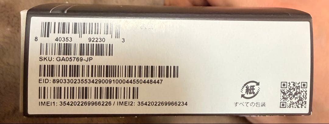 google Pixel9a 新品　開封済み　未使用　128gb