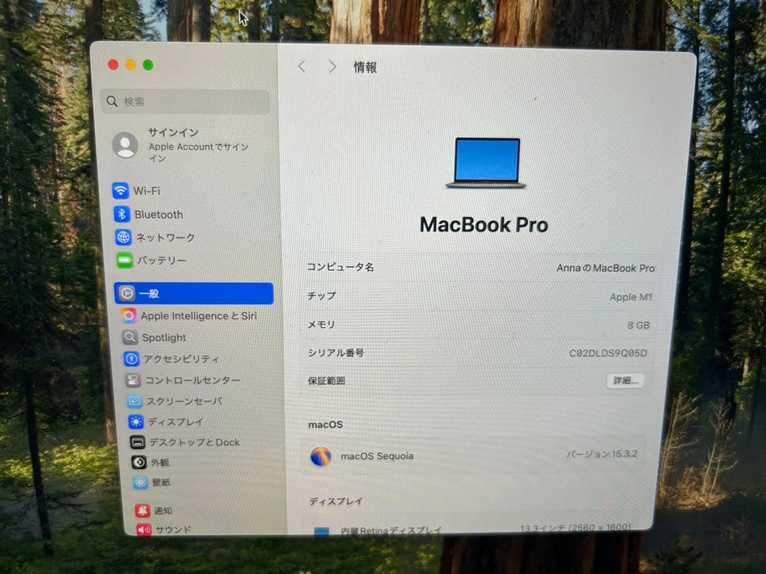 MacBook Pro 13インチ (2020)メモリ8GB256GB M1