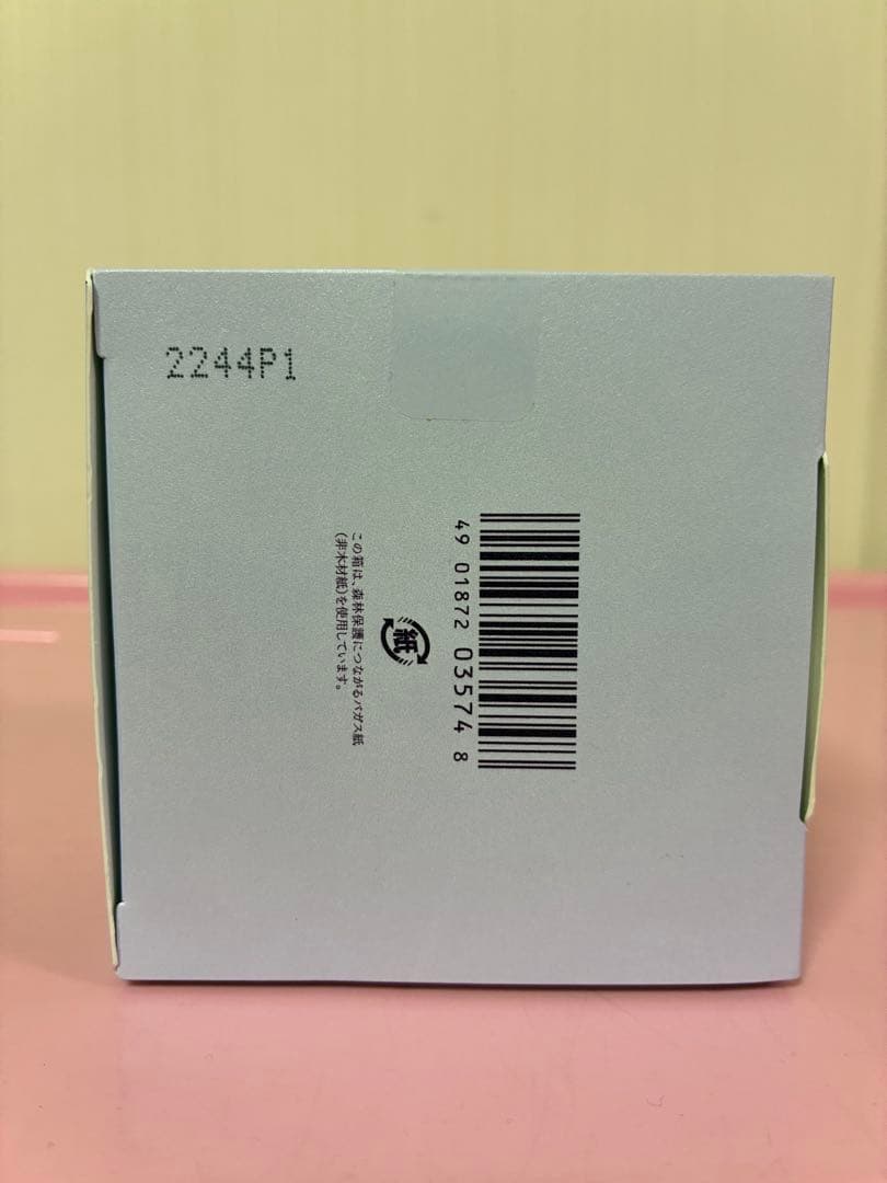 ☆ベネフィーク☆ボディクリーム(フォルミング)180g