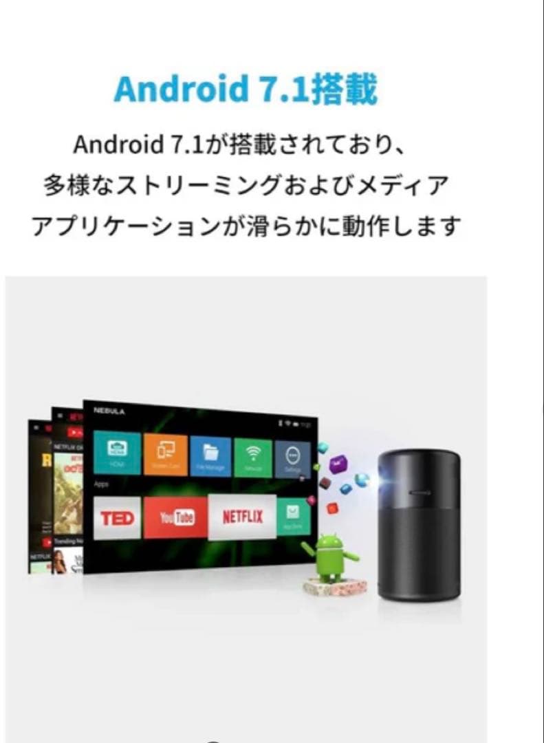 Anker Nebula Capsule D4111511プロジェクター