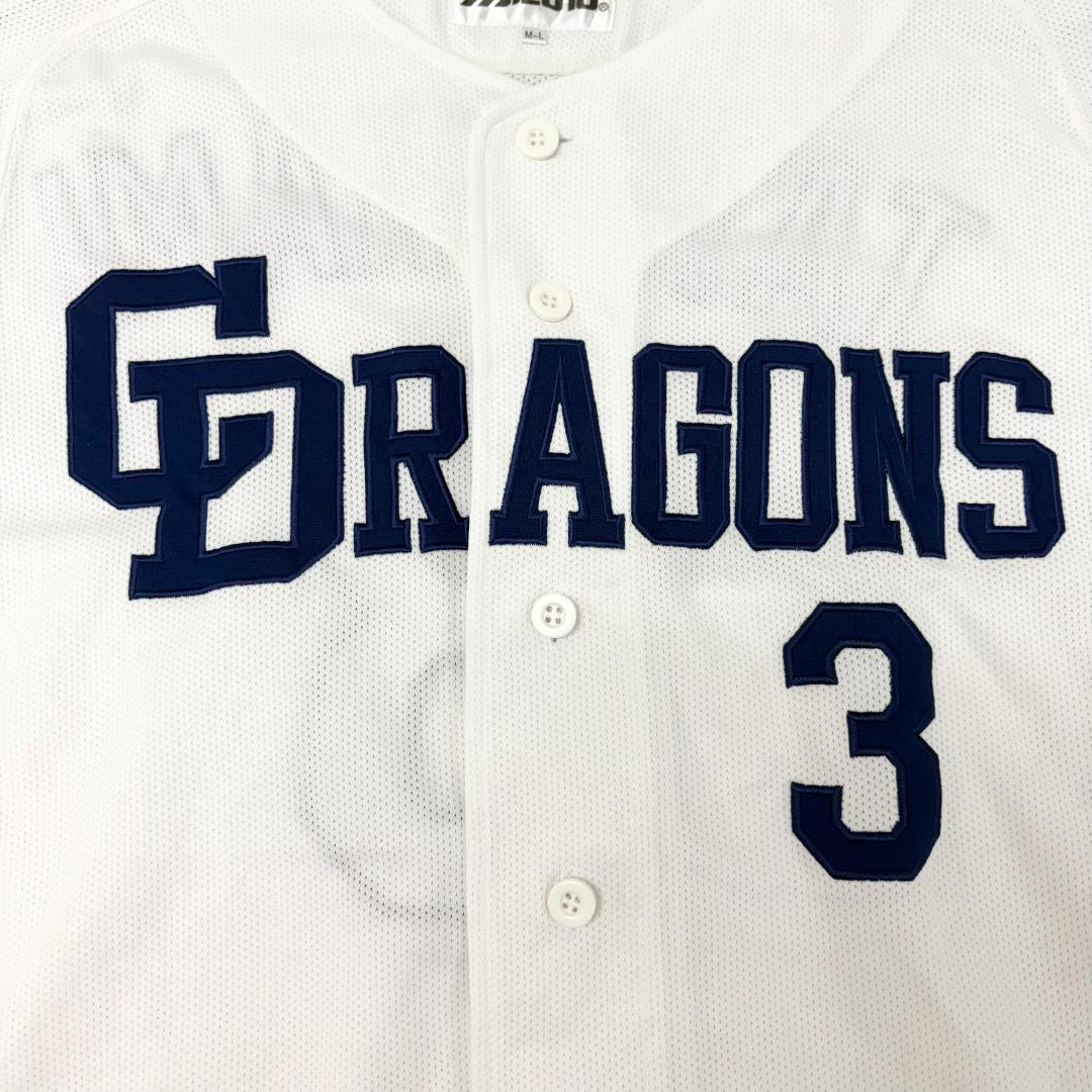 JQ56《立浪和義選手》ミズノ　中日ドラゴンズ　 半袖ユニフォーム　背番号3