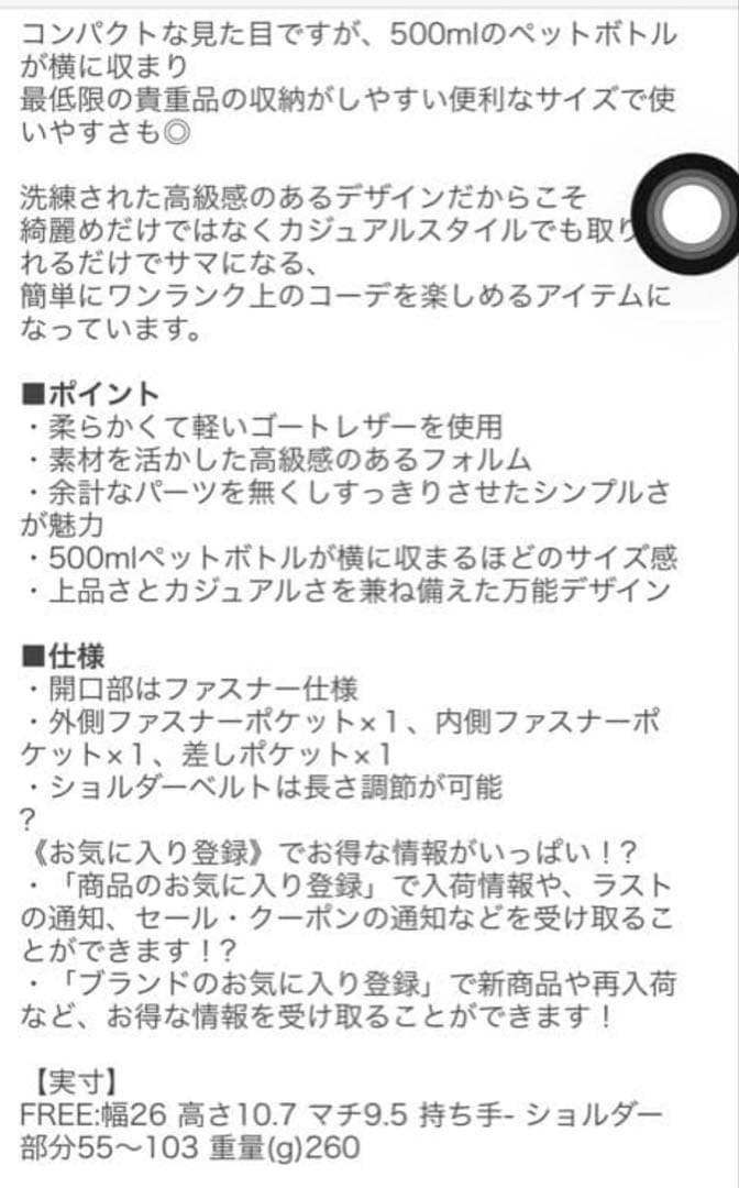 NAKI様✧*イアパピヨネ　ボックスショルダーバッグ