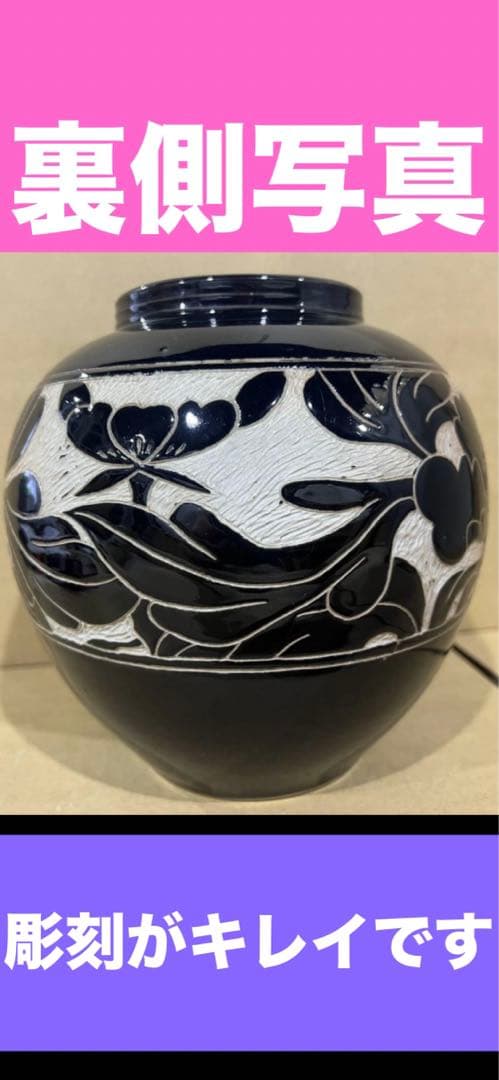 大輪の牡丹♦️華やかでモダンな花器♦️インテリアとしても♦️補償付　送料込