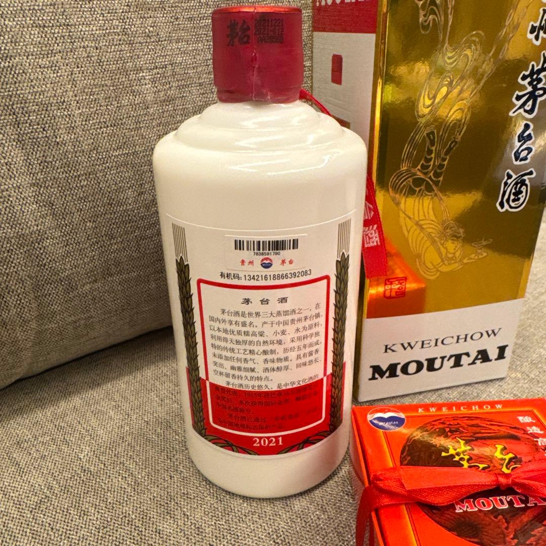 白酒　未開栓 貴州茅台酒 マオタイ酒 天女ラベル 2021中国酒 冊子/グラス付