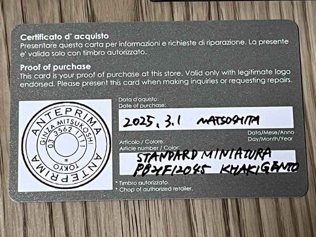 アンテプリマ　ワイヤーバッグ　スタンダードミニアトゥーラ　カーキシルバー