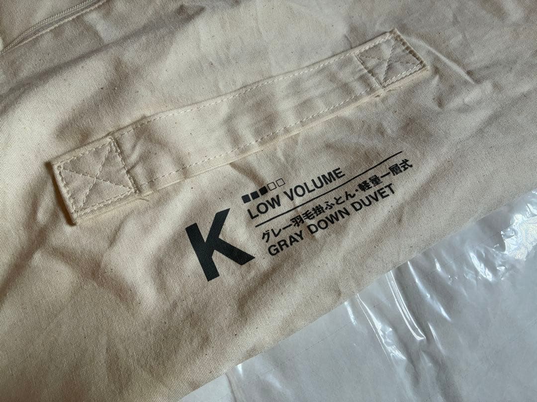 無印良品 羽毛掛ふとん・軽量一層式／Ｋ２３０×２１０ｃｍ