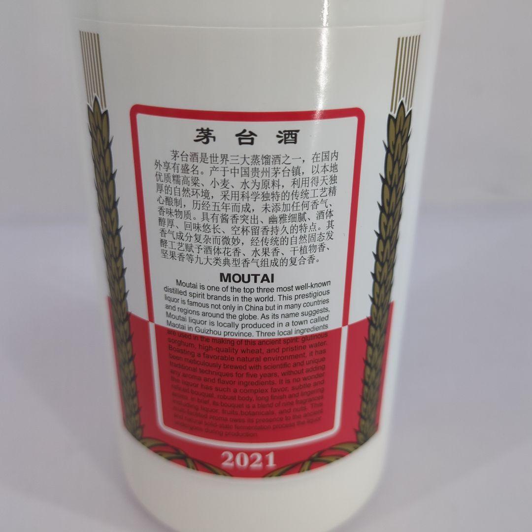 中国酒 貴州芽台酒 MOUTAI マオタイ酒 2021 500ml 未開栓