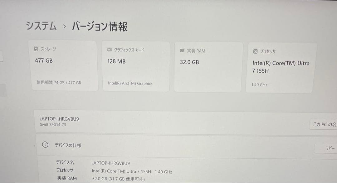 Acer Swift Go 14 SFG14-73-N73Y/F 超美品