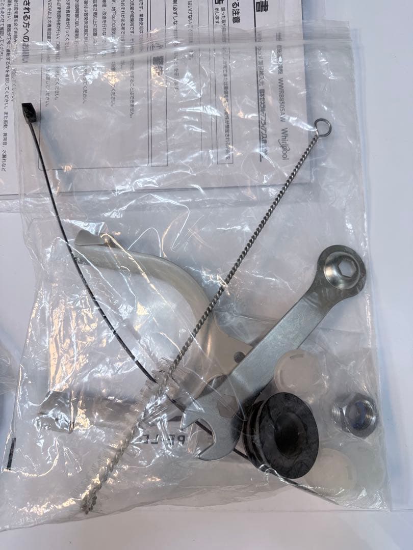 コストコ展示品 Whirlpool ドラム式洗濯機　8kg / 5kg