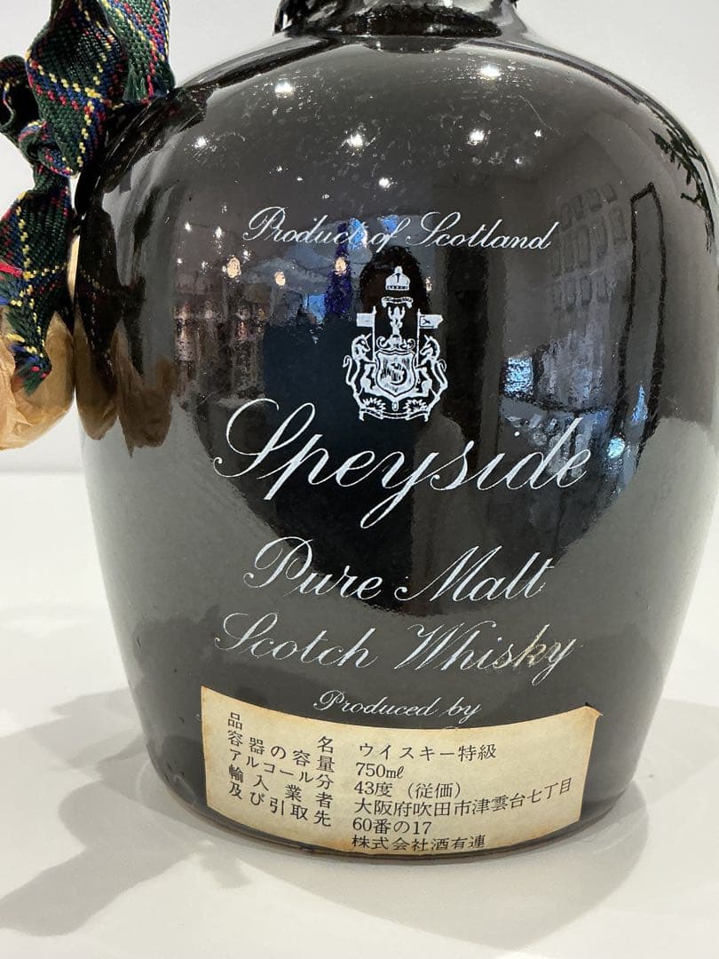 554[未開栓]Speyside Pure Malt 25 Years