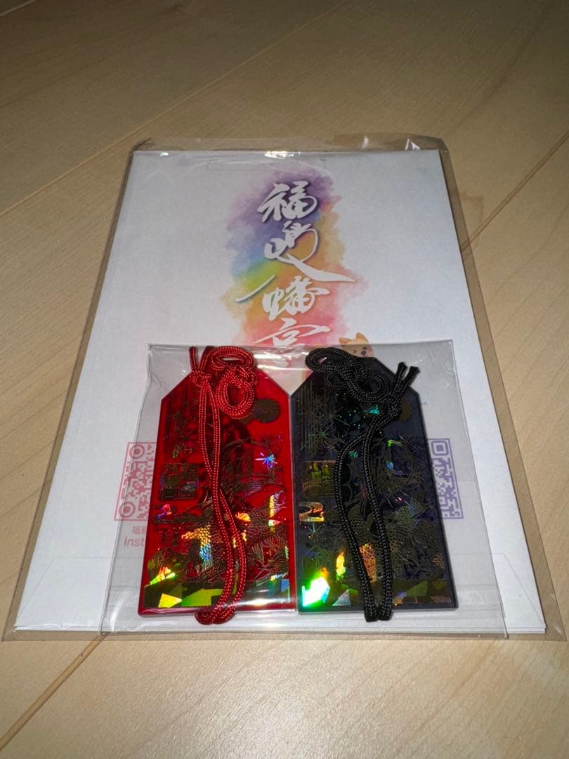 福島八幡宮 翼竜お守り クリア 赤黒 限定品
