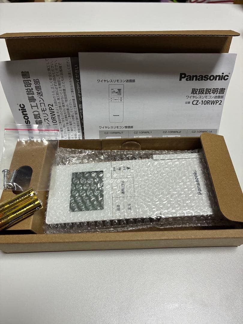 【新品】Panasonic ワイヤレスリモコン CZ-10RWP2