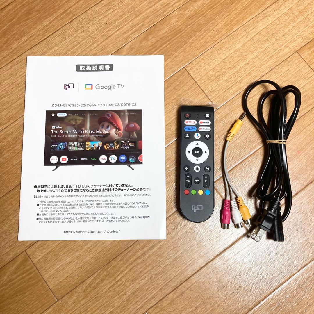 K 購入者確定 FPD チューナーレス スマートテレビ 4K 65インチ