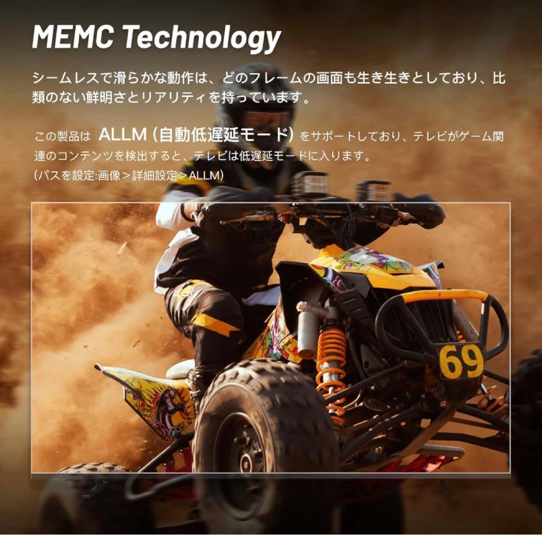 K 購入者確定 FPD チューナーレス スマートテレビ 4K 65インチ