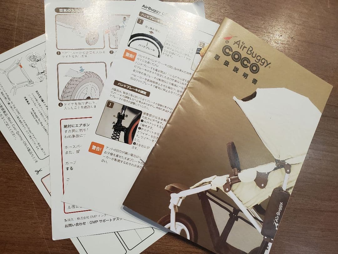 リ*ん様 Air Buggy COCO DOME2 セット