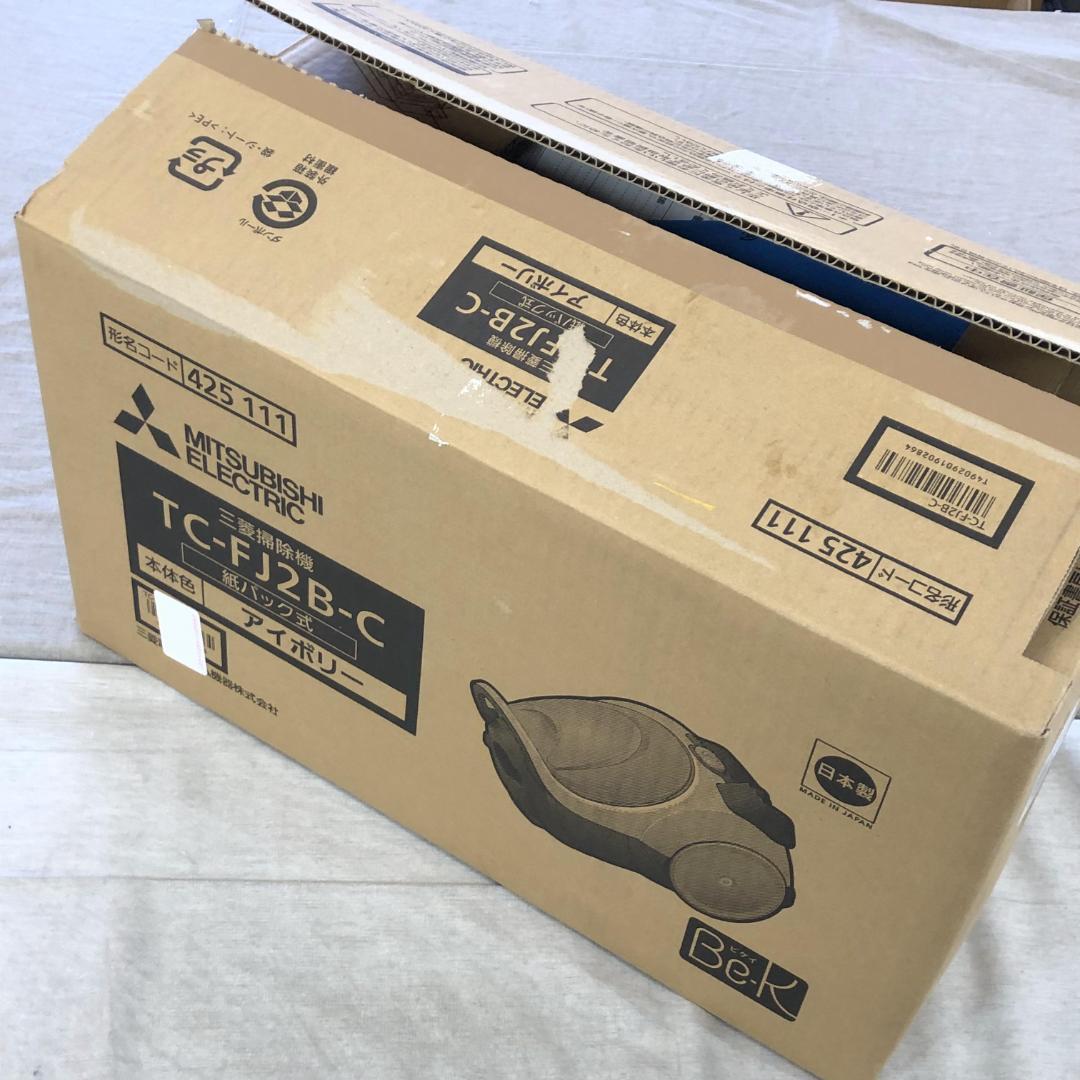 24年製 未使用 三菱電機 Be-K(ビケイ) 紙パック掃除機TC-FJ2B-C