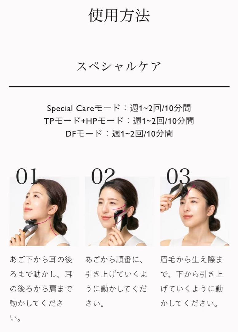 A. GLOBAL 美顔器 スキンケアセットZeusⅢ - ゼウスⅢ