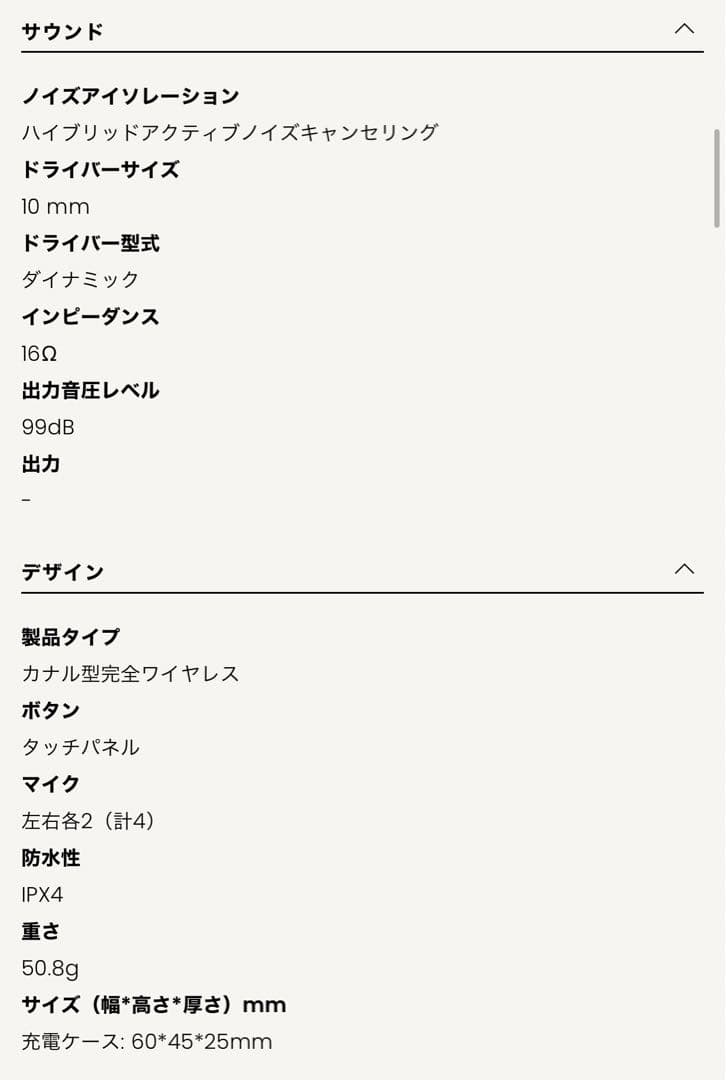 Sudio E3 ハイブリッドアクティブノイズキャンセリングイヤホン