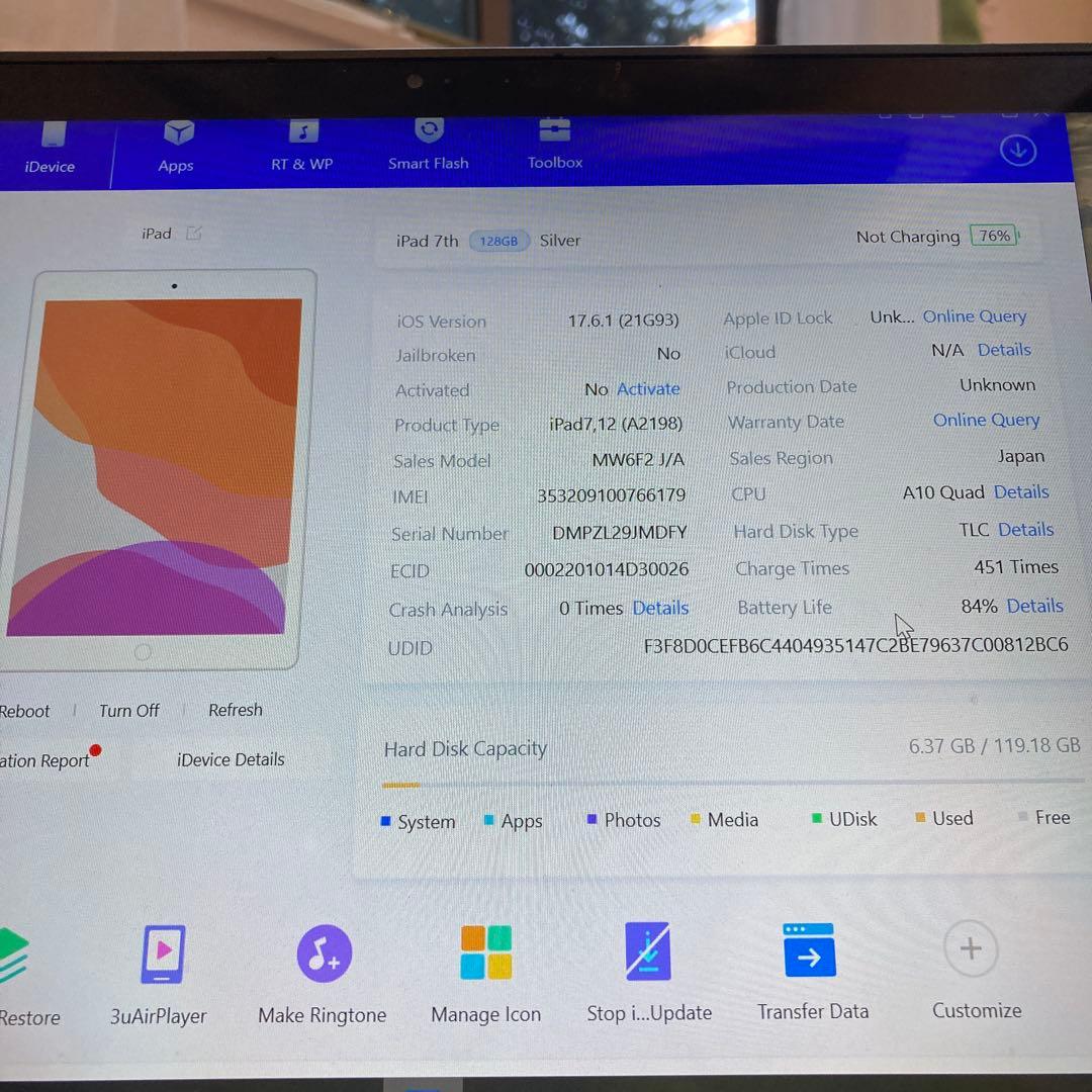 493【早い者勝ち】外観美品☆iPad7 第7世代 128GB SIMフリー☆