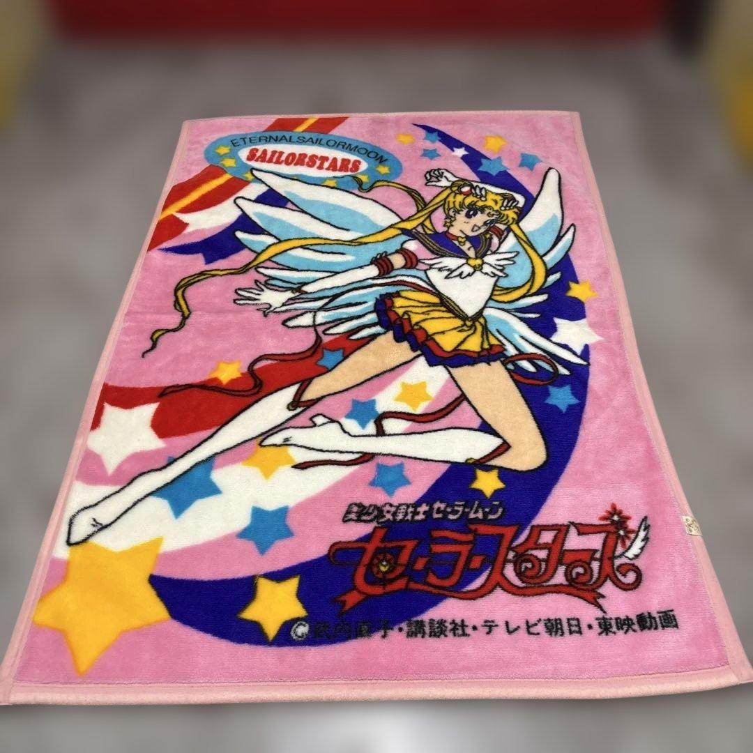 当時物　90s セーラームーン セーラースターズ　ビックプリント　毛布