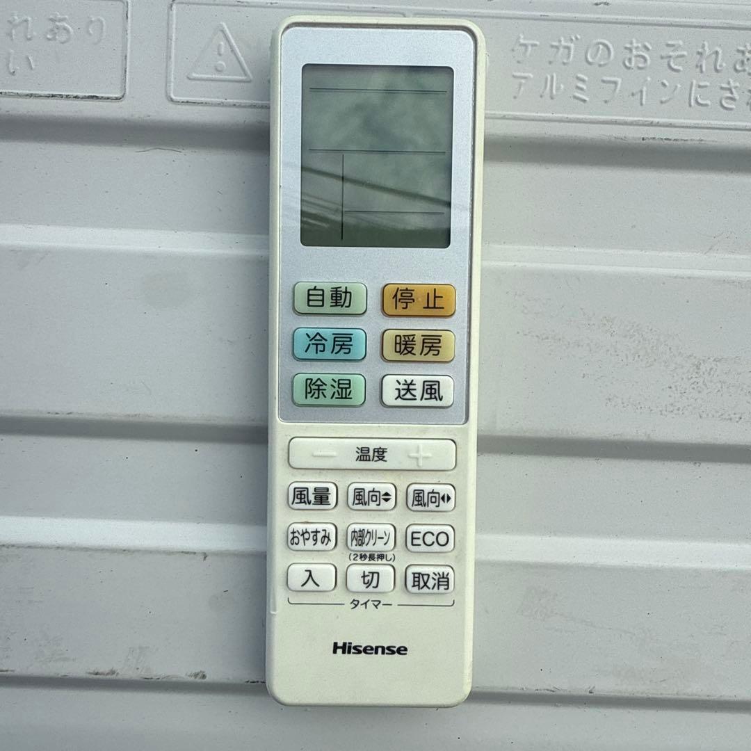 2020年製 ハイセンス 主に14畳用 エアコン HA-S40C2E8-W