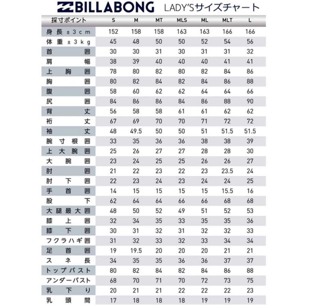 ビラボン　ウェットスーツ セミドライ　レディース　M