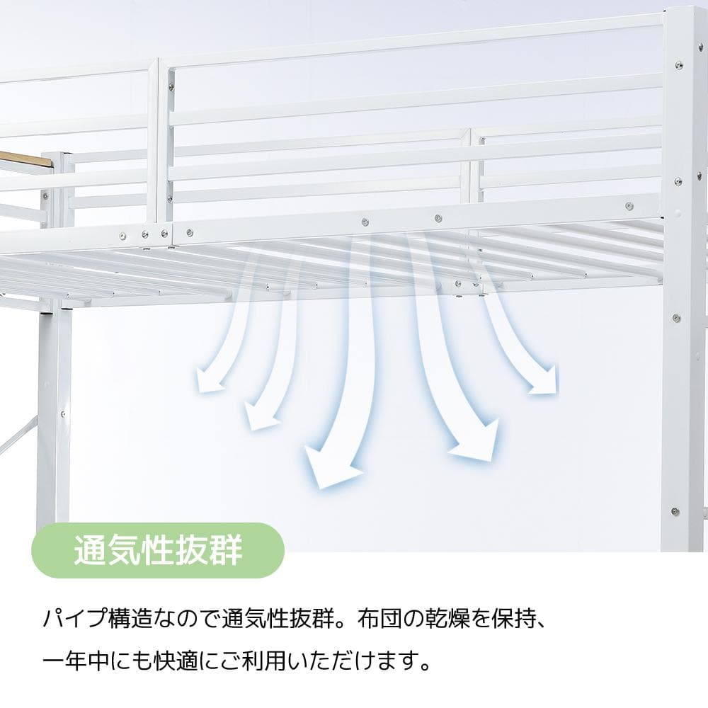 階段式ロフトベッド【S・シングル】　コンセント・ラック棚付き　BLACK