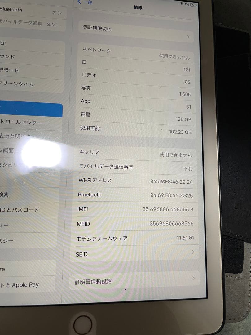 iPad Air 2 (128GB) GOLDWiFi +セルラー（AU)