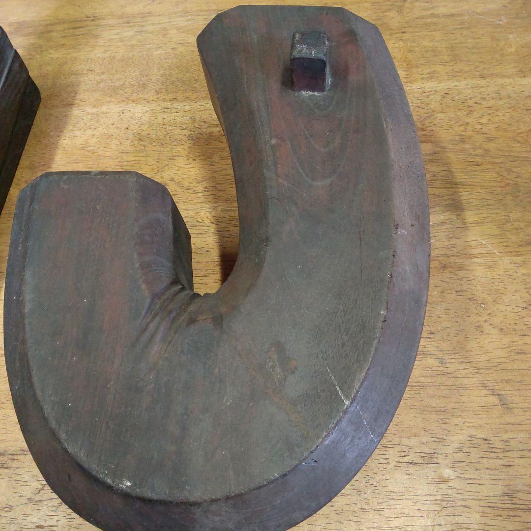 囲炉裏　 自在鉤