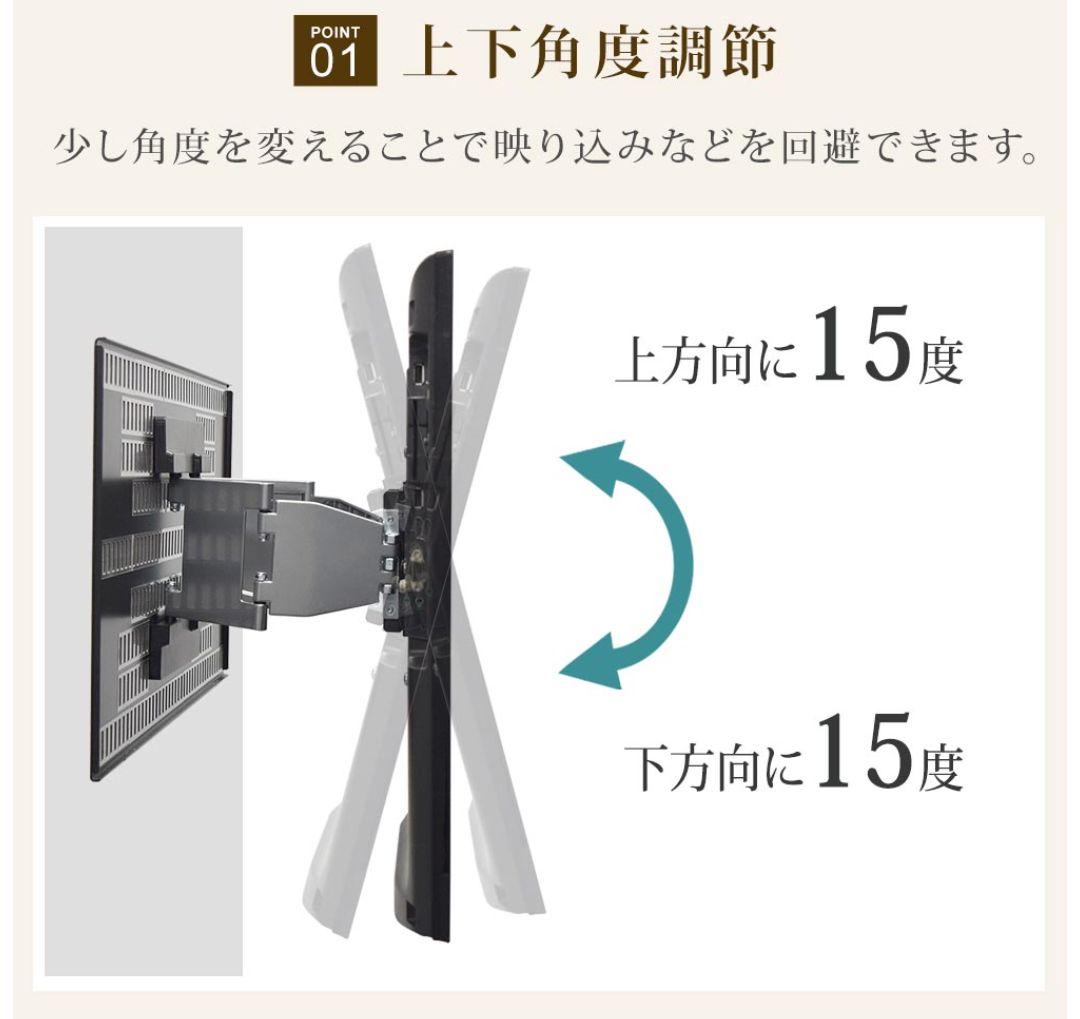 壁美人 FR400 23〜47型 石膏ボード専用テレビ壁掛け金具