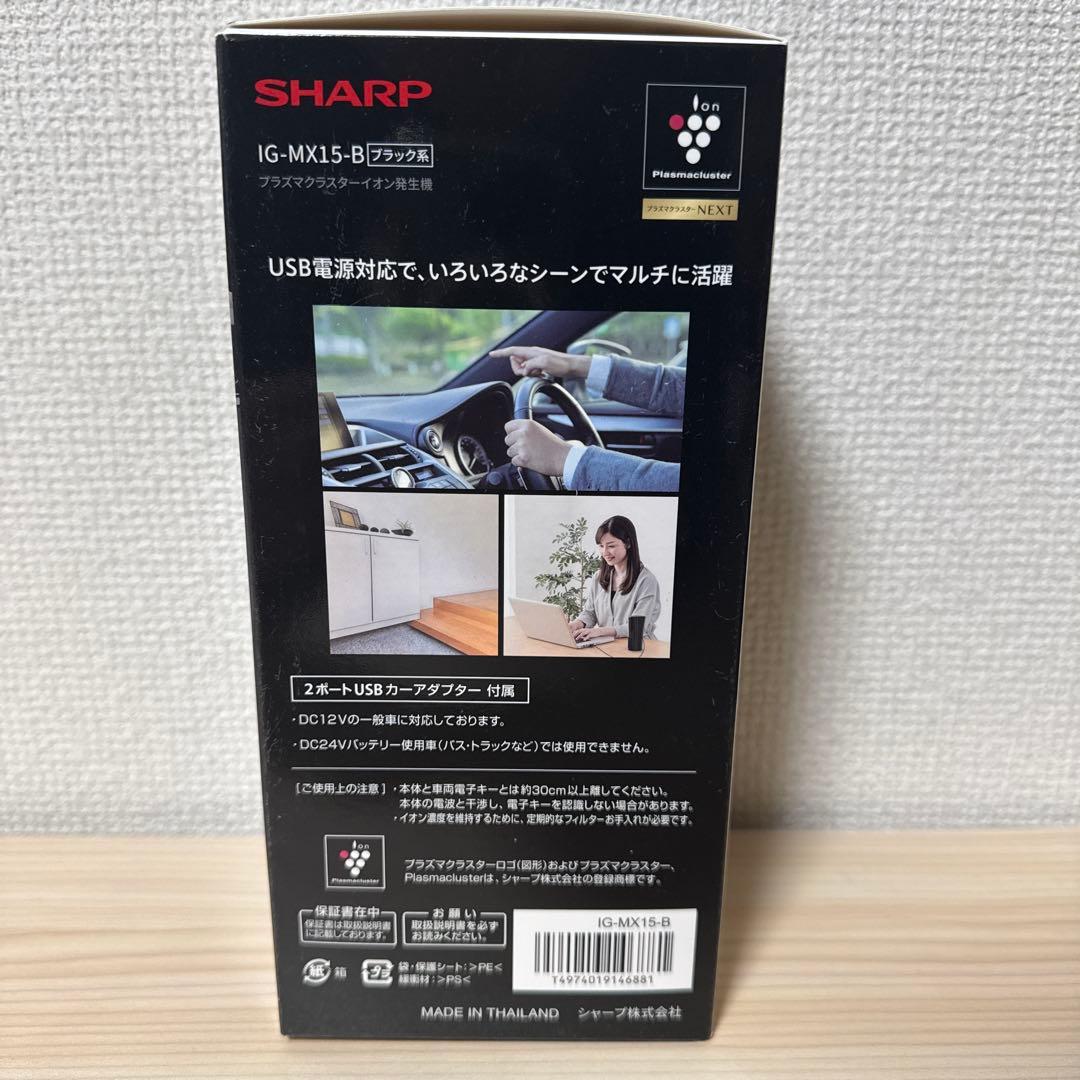 SHARP IG-MX15-B ブラック イオン発生器