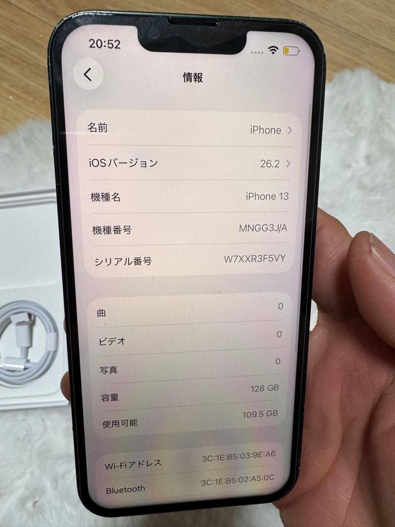 iPhone 13 バッテリー94%