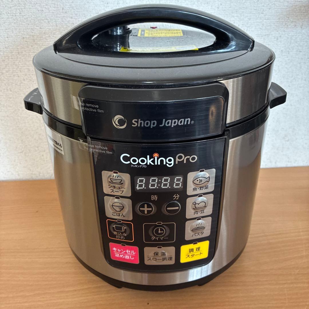 Shop Japan Cooking Pro 電気圧力鍋