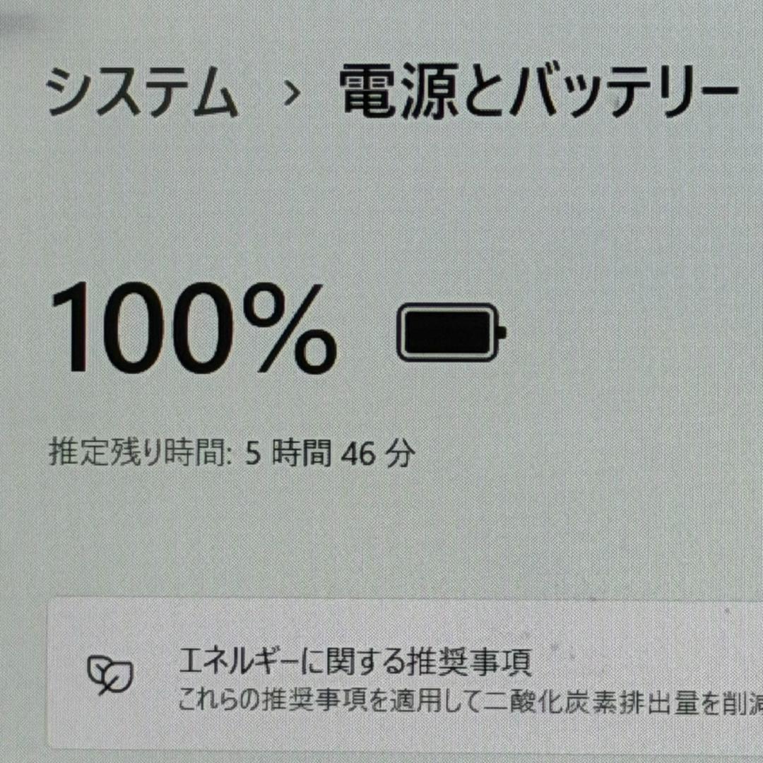 Let's note ノートPC CF-SV9 10世代i5 SSD256GB