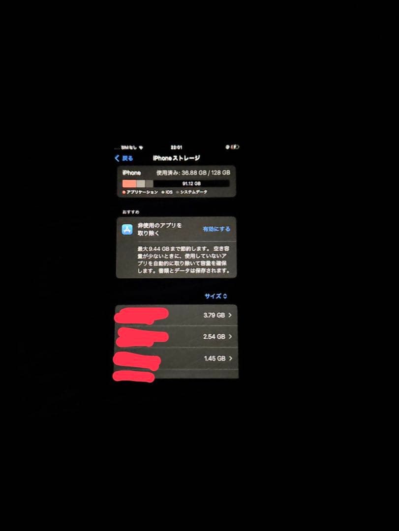 Apple iPhoneSE第2世代 ブラック SIMフリー