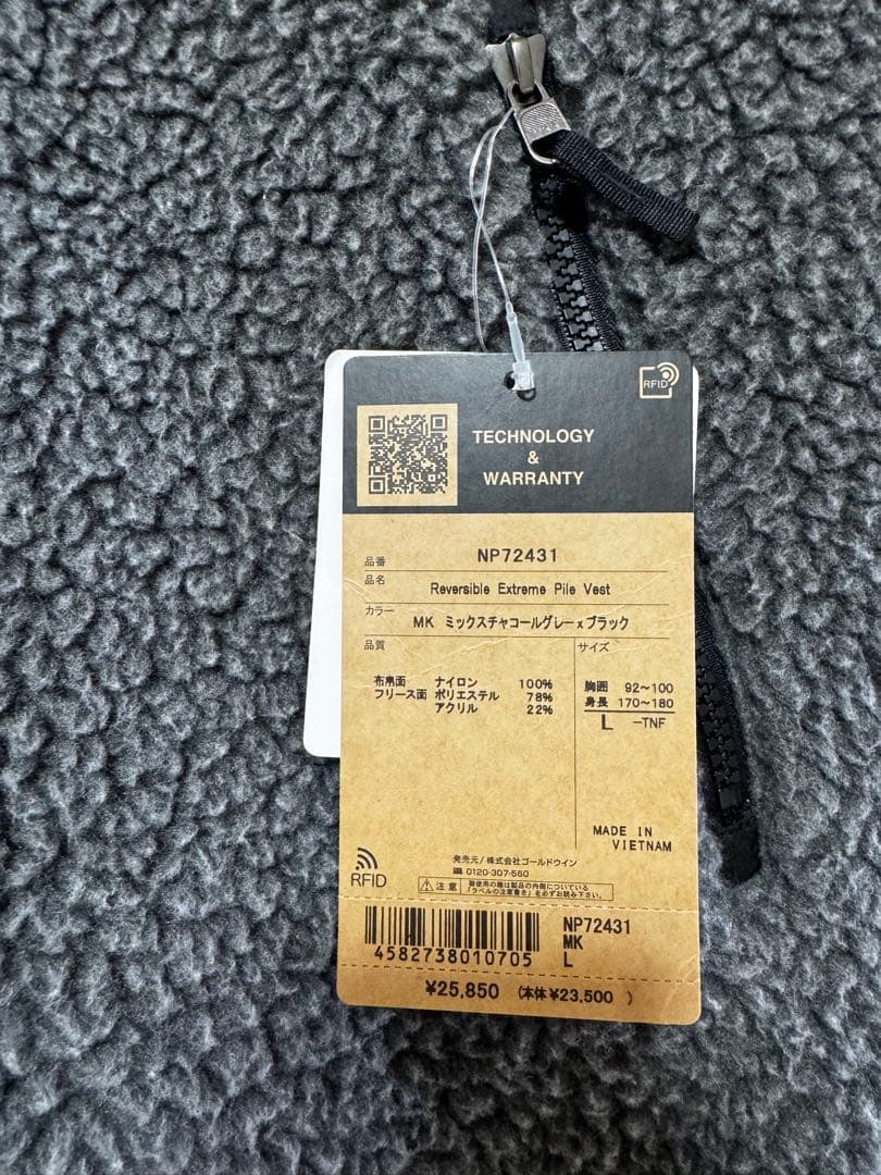 THE NORTH FACE リバーシブルエクストリームパイルベスト Lサイズ