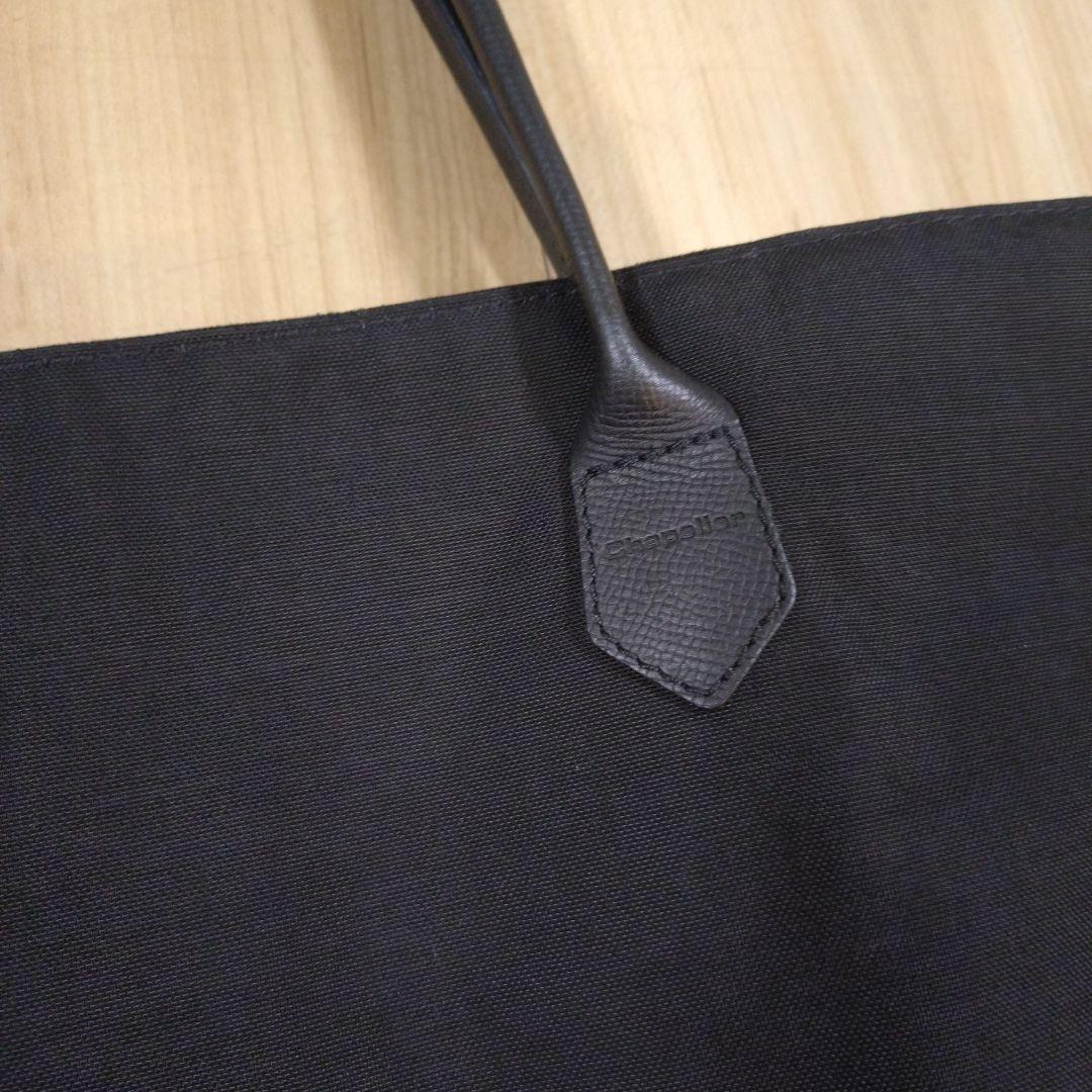 エルベシャプリエ　1425C